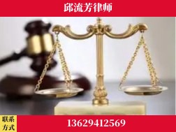 文山壮族-取保率高