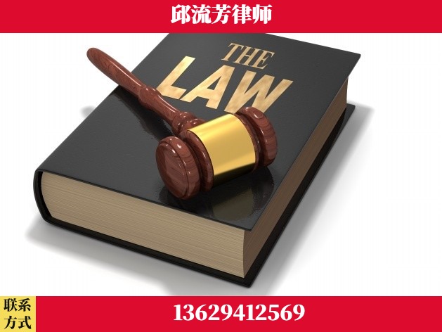 文山壮族-诈骗类犯罪